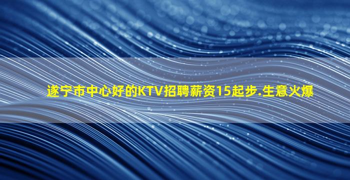 娄底夜场招聘